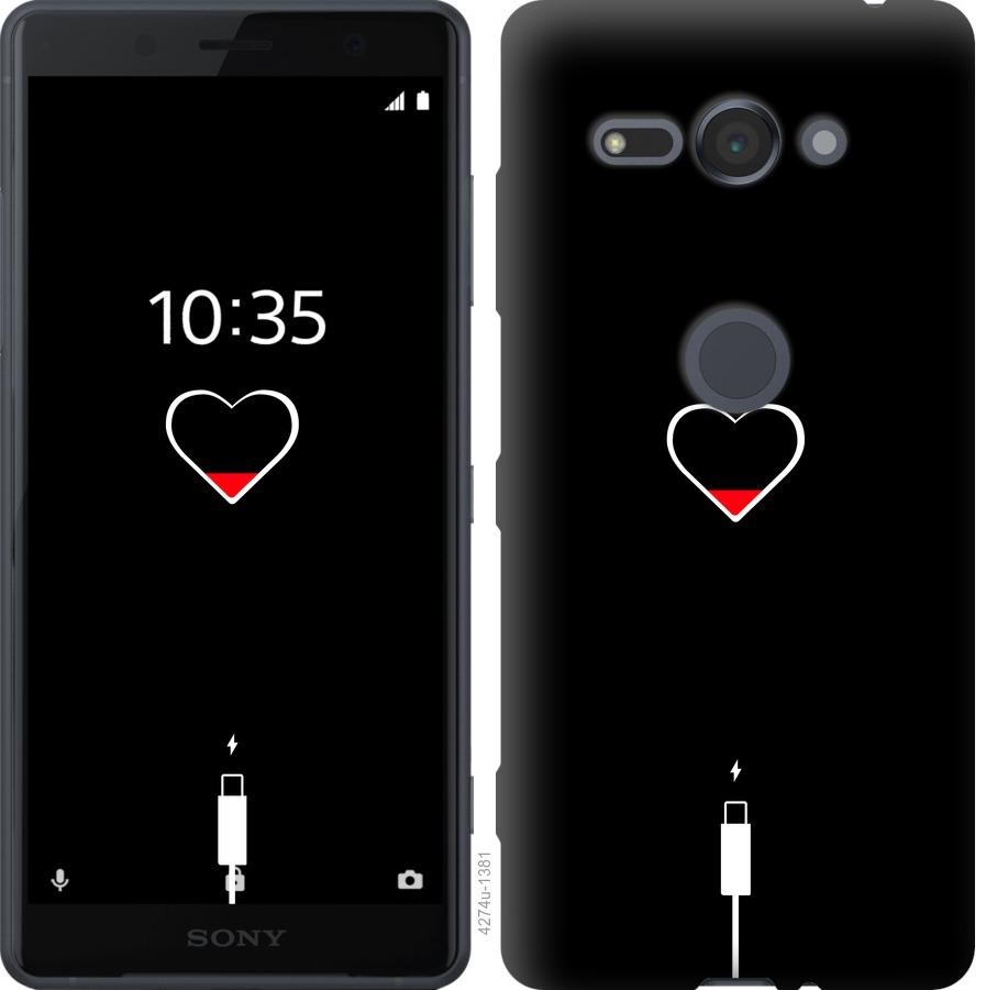 

Чохол на Sony Xperia XZ2 Compact H8324 Підзарядка