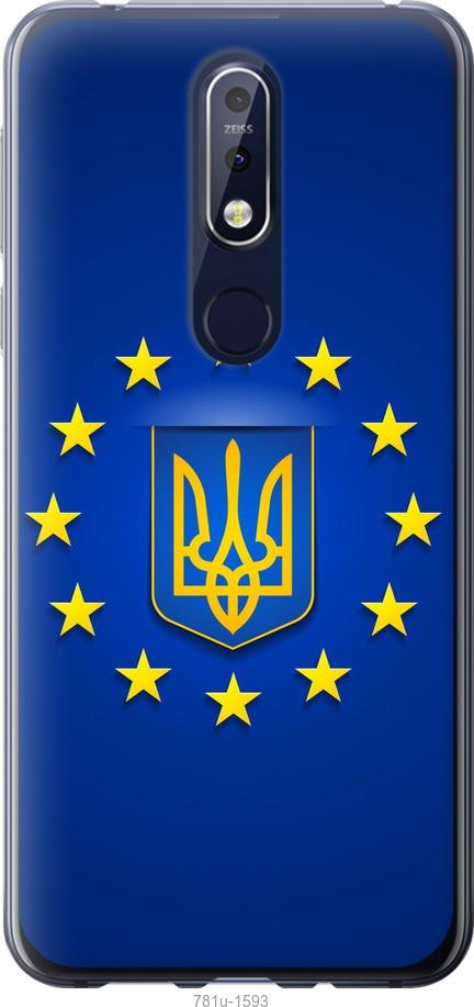 

Чехол на Nokia 7.1 Евросоюз 6