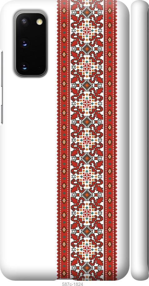 

Чохол на Samsung Galaxy S20 Вишиванка 19