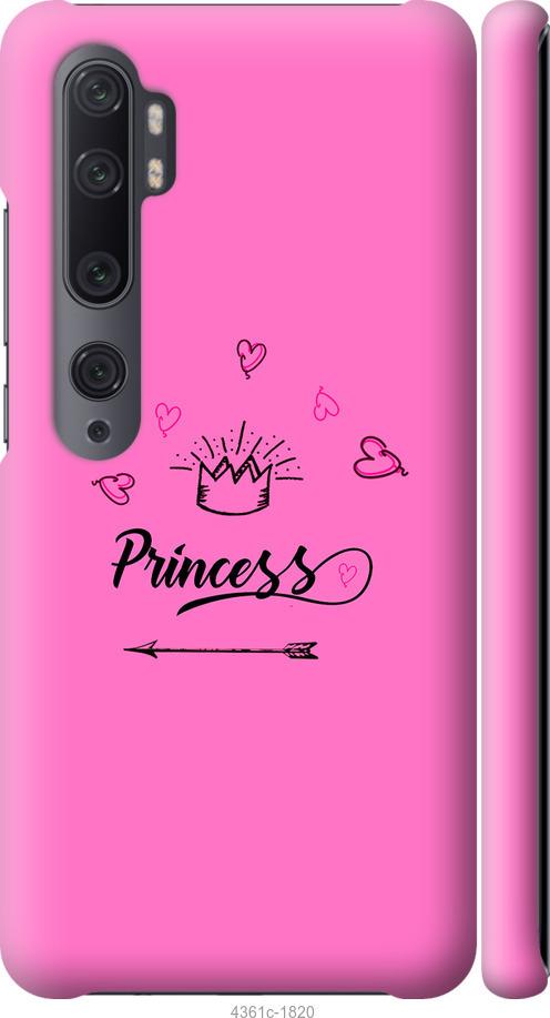 

Чехол на Samsung Galaxy S9 White and black 1