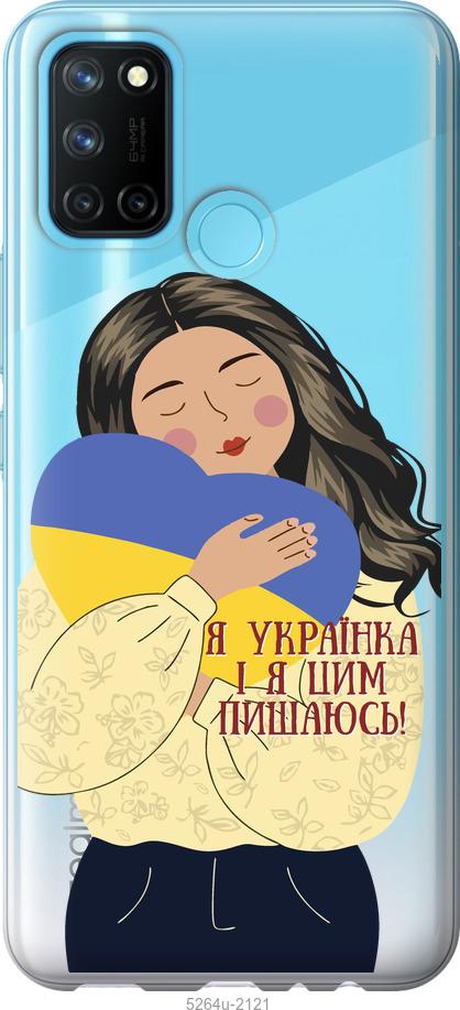 

Чохол на Realme C17 Українка v2