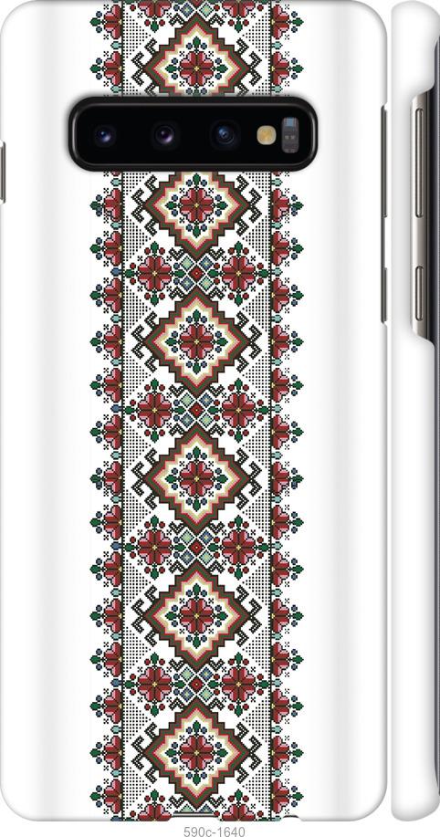 

Чохол на Samsung Galaxy S10 Вишиванка 22
