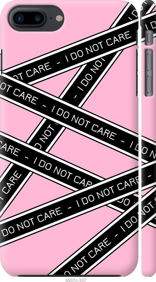 

Чохол на iPhone 8 Plus I do not care
