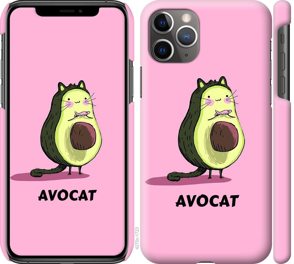 

Чохол на iPhone 11 Pro Max Avocat