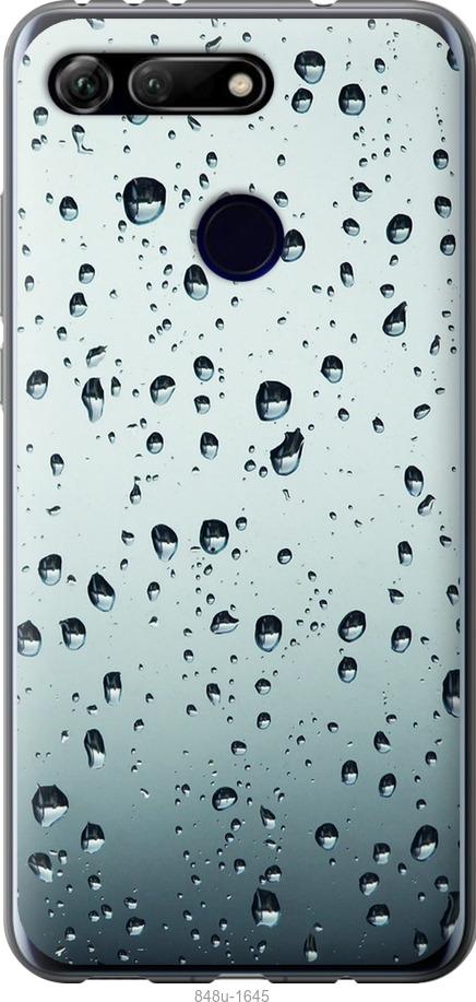 

Чехол на Huawei Honor View 20 Стекло в каплях