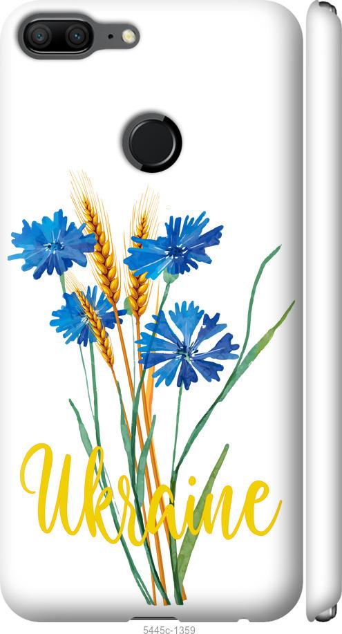 

Чехол на Huawei Honor 9 Lite Ukraine v2