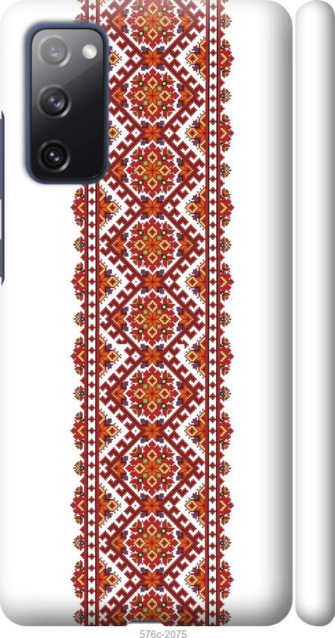 

Чохол на Samsung Galaxy S20 FE G780F Вишиванка 9