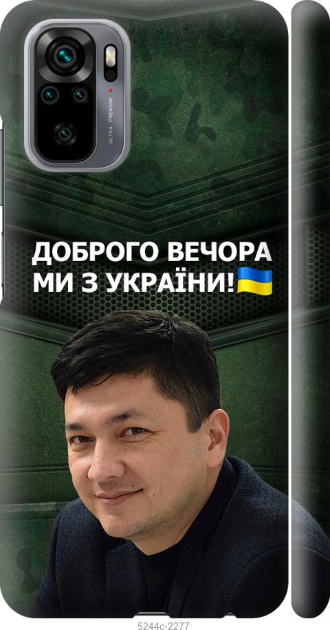 

Чохол на Xiaomi Redmi Note 10 Кім)