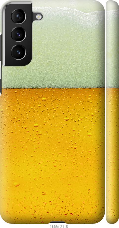 Чехол на Samsung Galaxy S21 Plus Пиво