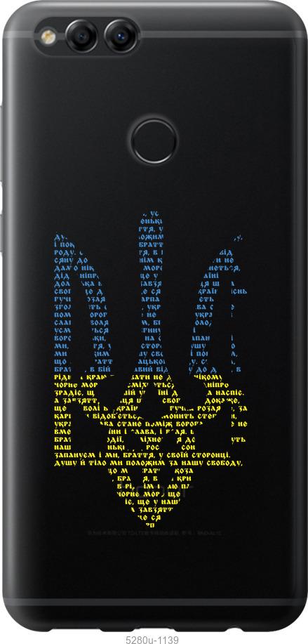 

Чехол на Huawei Honor 7X Herb