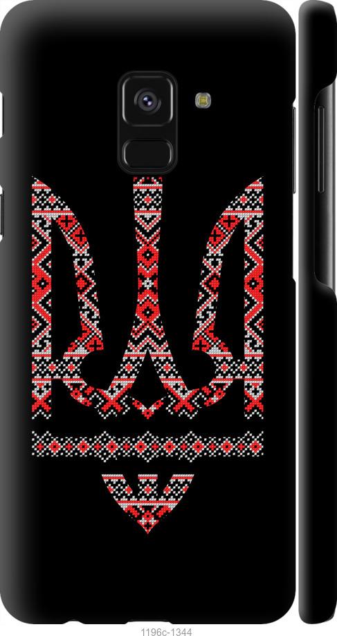 

Чехол на Samsung Galaxy A8 2018 A530F Герб - вышиванка на черном фоне