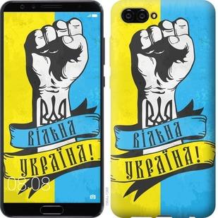 

Чехол на Huawei Nova 2S Вільна Україна