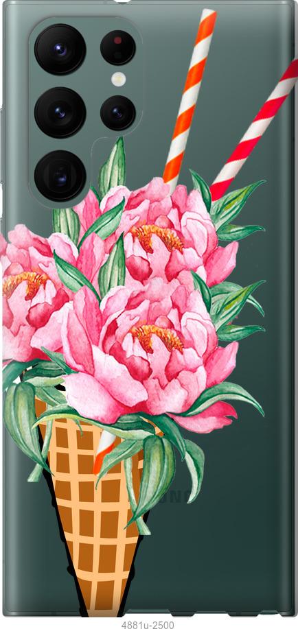 

Чохол на Samsung Galaxy S22 Ultra Морозиво-піони