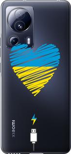 Чехол на Xiaomi 13 Lite Подзарядка сердца v2