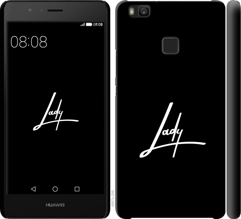 

Чохол на Huawei P9 Lite Lady 2