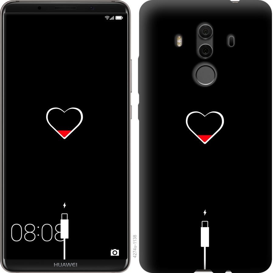 Чехол на Huawei Mate 10 Pro Подзарядка сердца