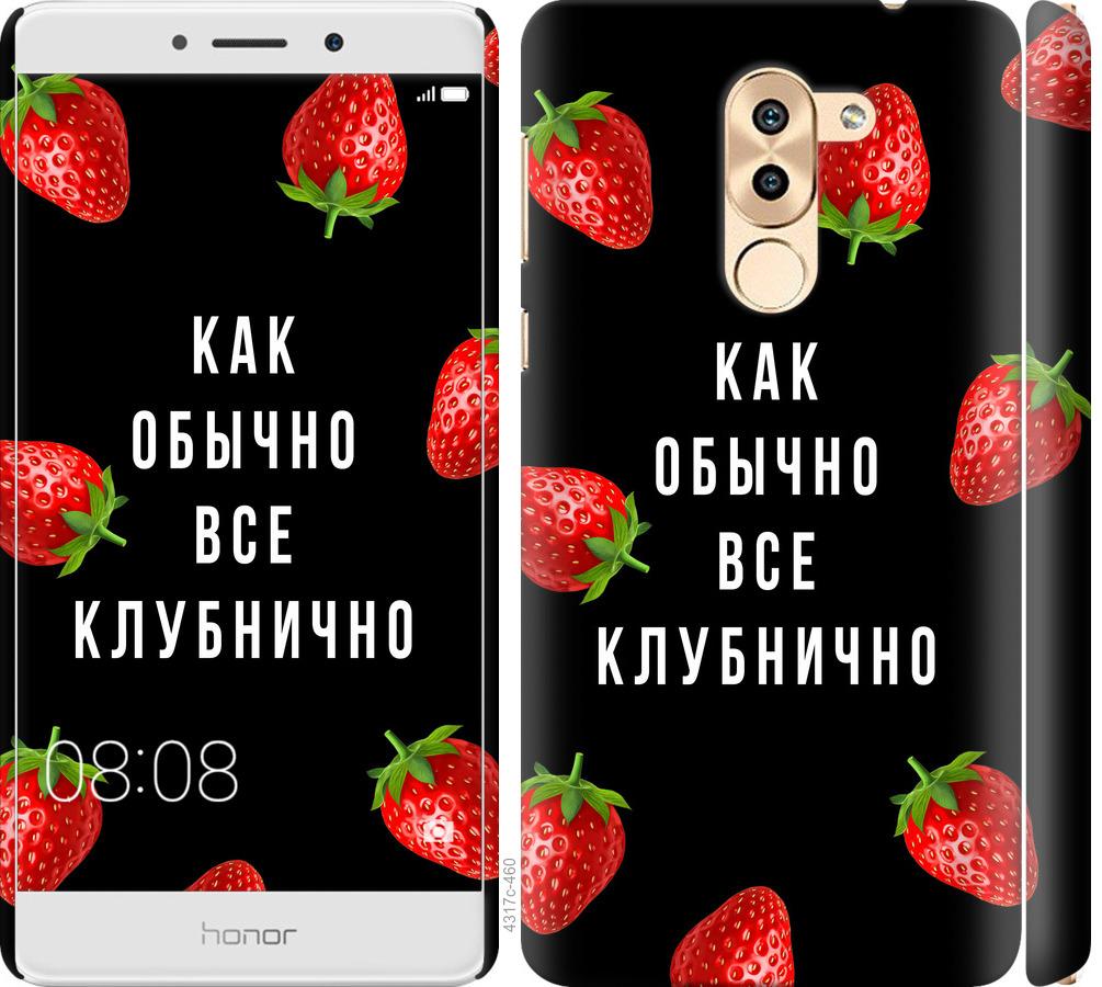 

Чохол на Huawei Mate 9 Lite Все полунично