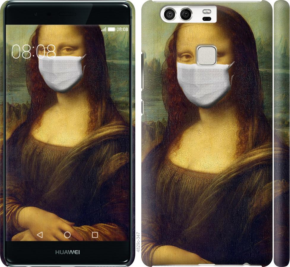 

Чохол на Huawei P9 Biohazard 23