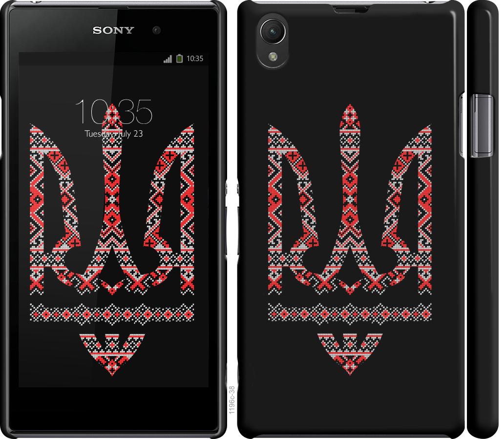 

Чехол на Sony Xperia Z1 C6902 Герб - вышиванка на черном фоне