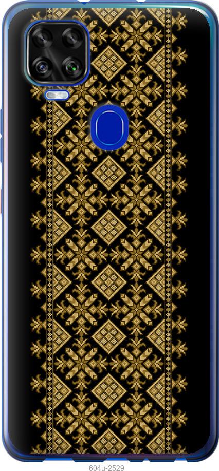 

Чехол на ZTE Blade V2020 Вышиванка 35