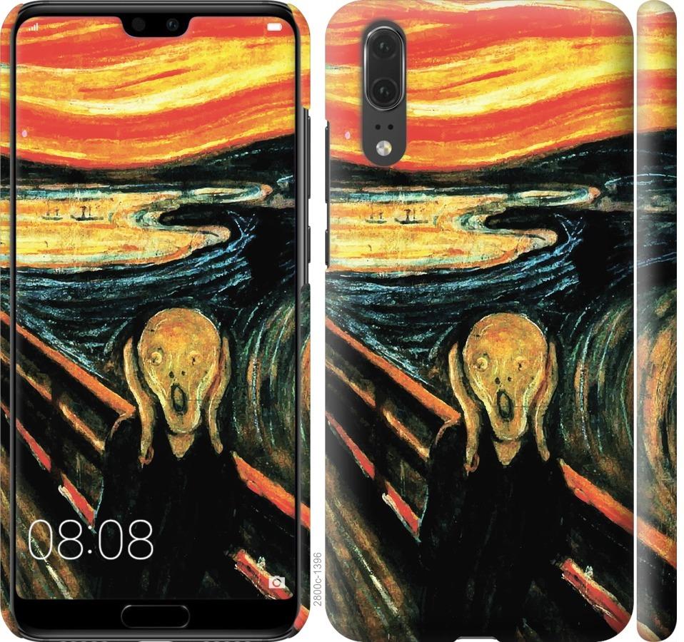 

Чехол на Huawei P20 Крик Мунка