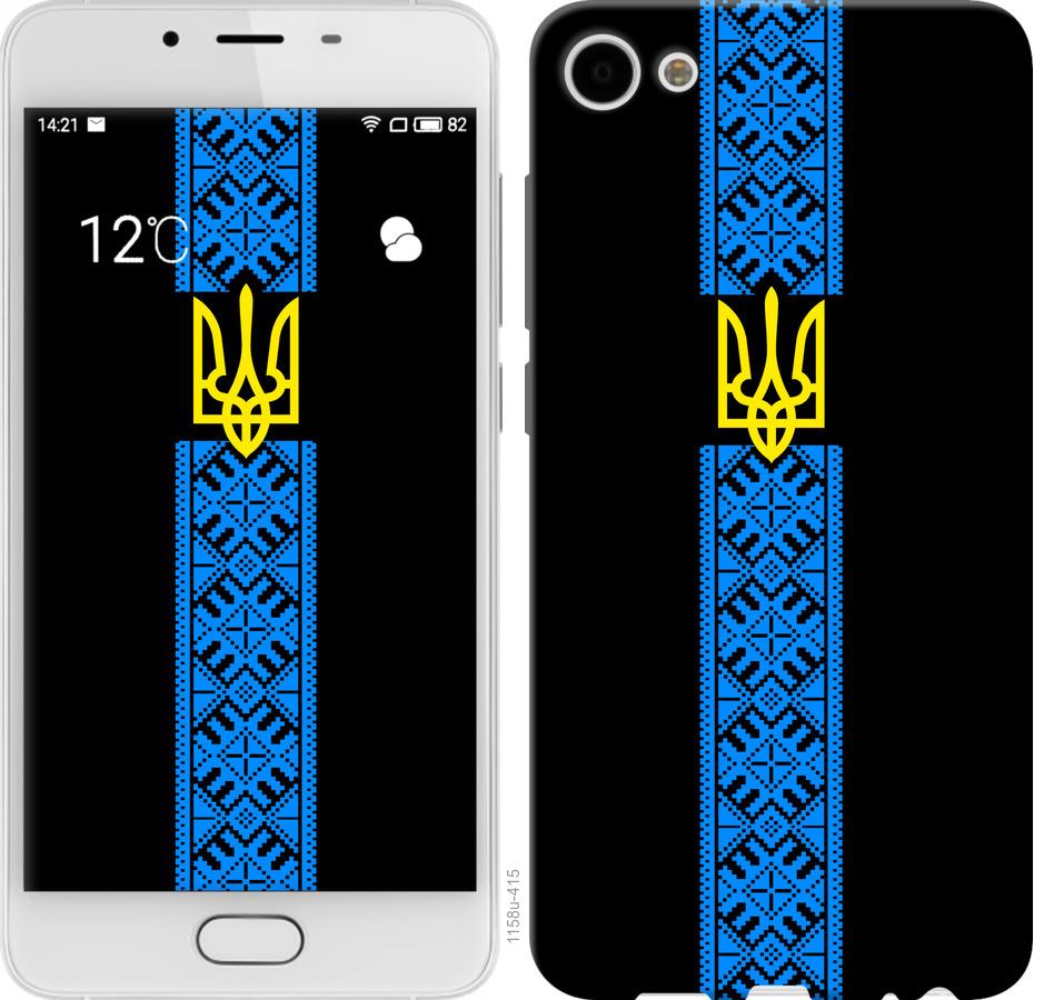 

Чохол на Meizu U10 Тризуб в вишиванці