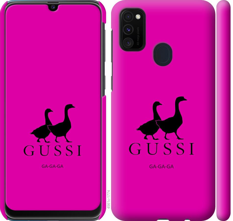 

Чохол на Samsung Galaxy M30s 2019 Гусаки