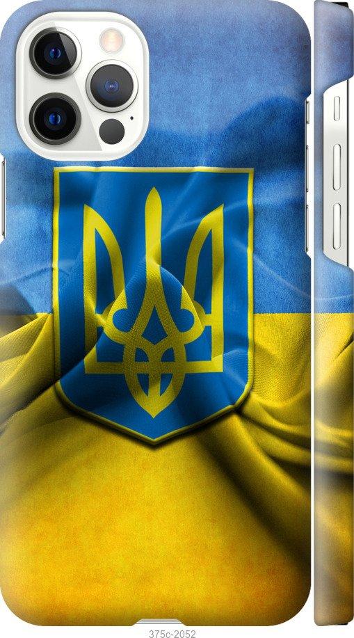 

Чохол на iPhone 12 Прапор та герб України 1