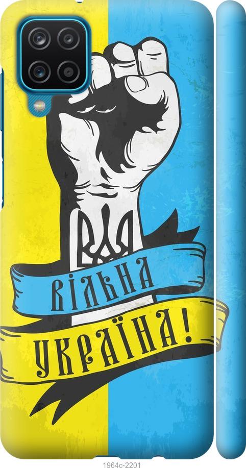 

Чехол на Samsung Galaxy M12 M127F Вільна Україна