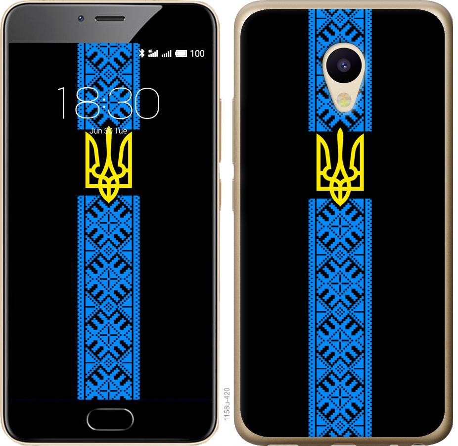 

Чохол на Meizu M5 Тризуб в вишиванці