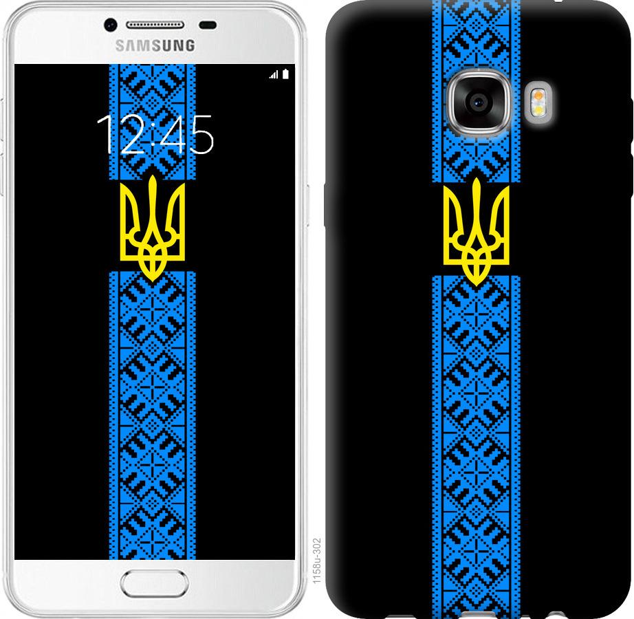 

Чохол на Samsung Galaxy C7 C7000 Тризуб в вишиванці