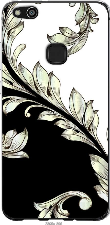 

Чехол на Huawei P10 Lite White and black 1