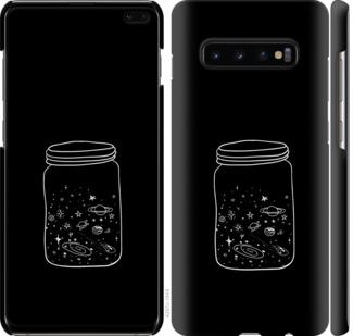 

Чехол на Samsung Galaxy S10 Plus Космос в банке
