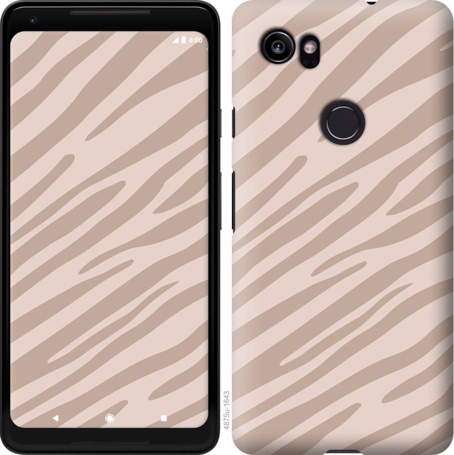 

Чехол на Google PixeL 2 XL Зебра беж