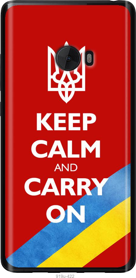 

Чехол на Xiaomi Mi Note 2 Евромайдан 3