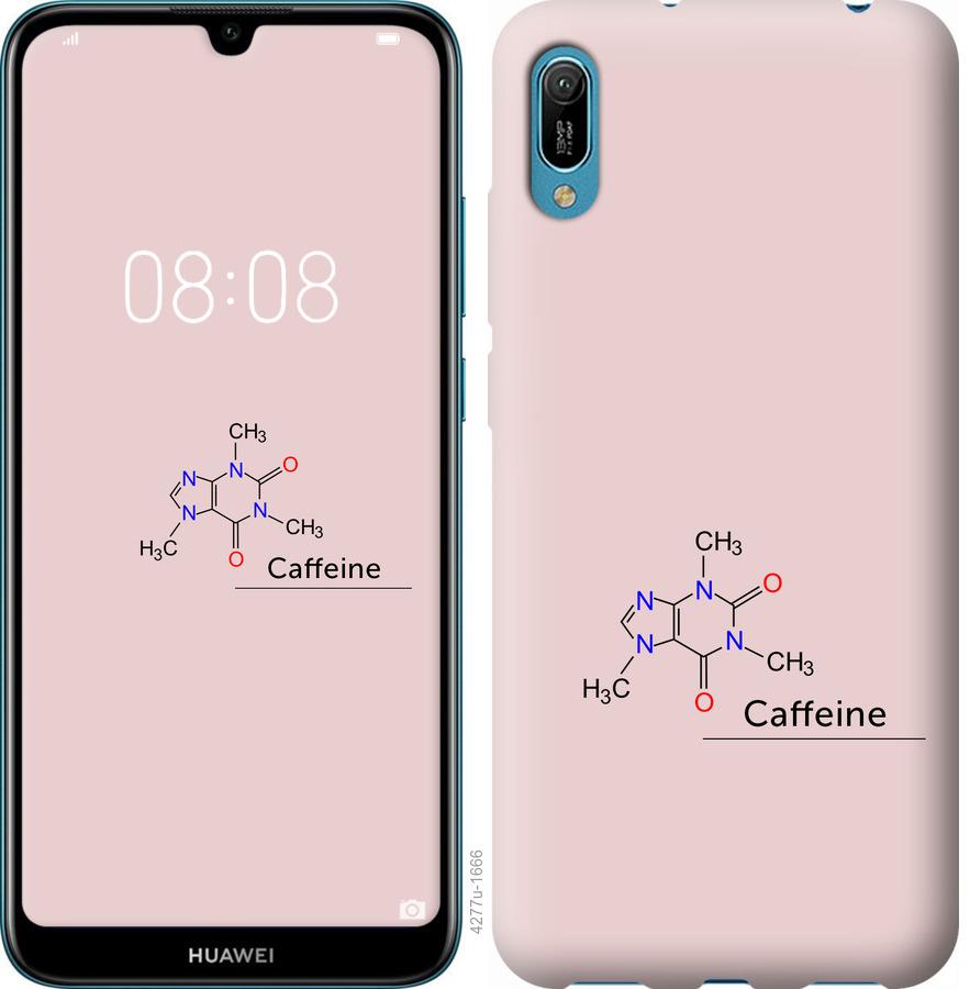 

Чехол на Huawei Y6 2019 Caffeine