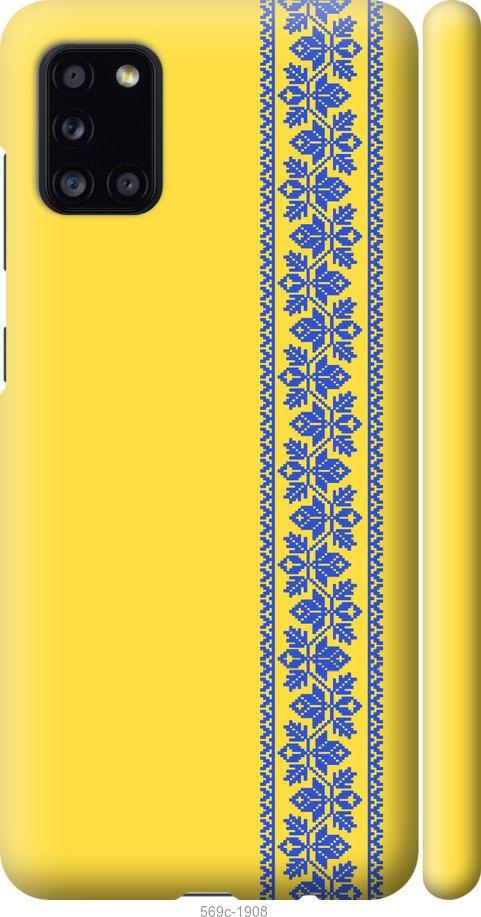 Чехол на Samsung Galaxy A31 A315F Вышиванка 4