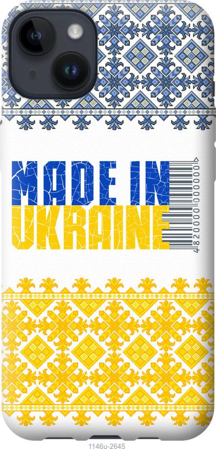 Чохол на iPhone 14 Plus  Made in Ukraine
