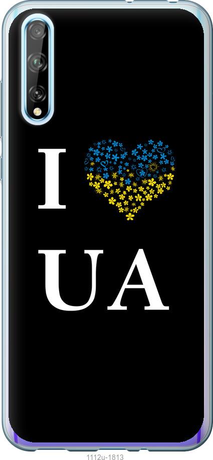 

Чохол на Huawei P Smart S I love UA