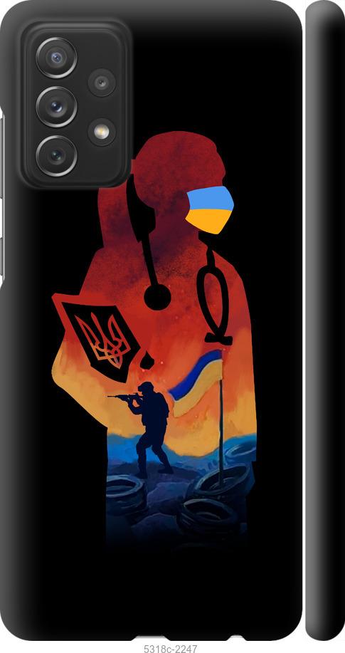 

Чохол на Samsung Galaxy A72 A725F Лікар-волонтер