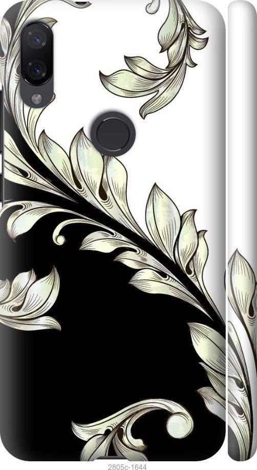 

Чехол на Samsung Galaxy S9 White and black 1