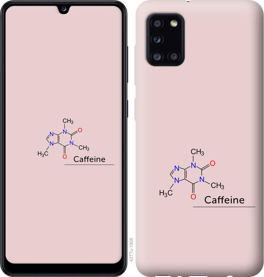 

Чехол на Huawei Y5p Caffeine