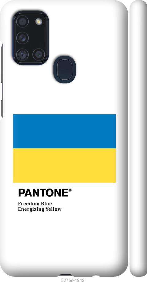 Чехол на Samsung Galaxy A21s A217F Прапор Пантон