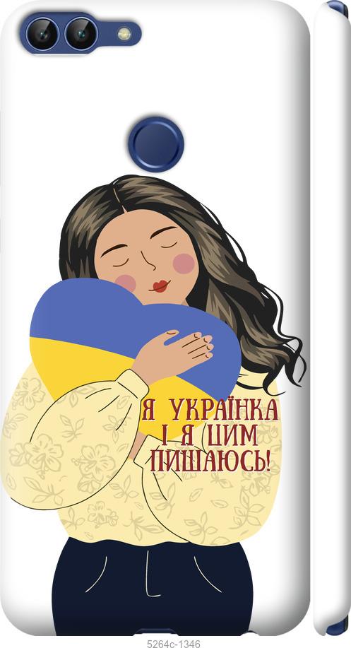 

Чехол на Huawei P Smart Украинка v2