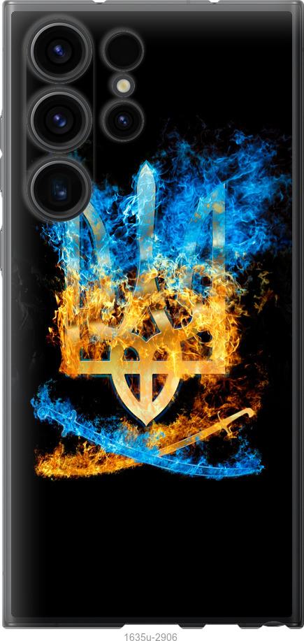 

Чохол на Samsung Galaxy S23 Ultra Герб