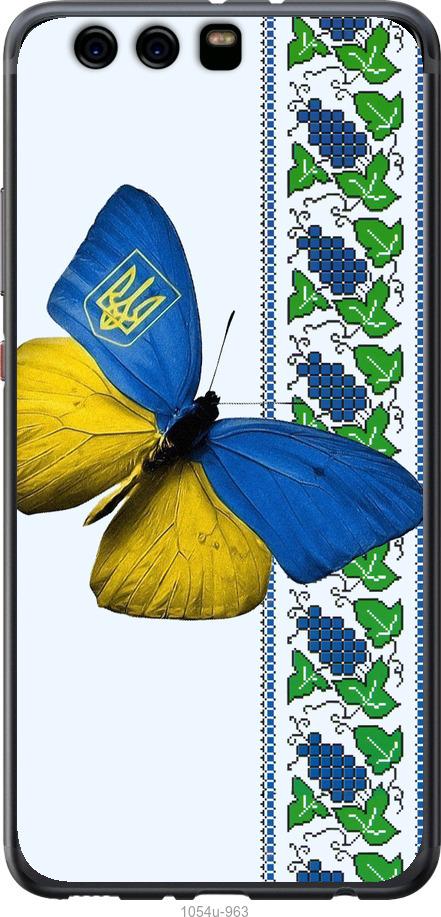 

Чохол на Huawei P10 Plus Жовто-блакитний метелик