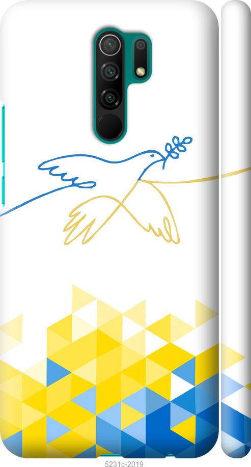 

Чохол на Xiaomi Redmi 9 Птах миру