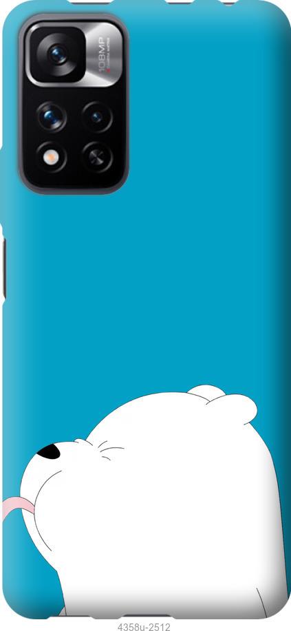 

Чехол на Xiaomi Redmi Note 11 Pro Мишка 1