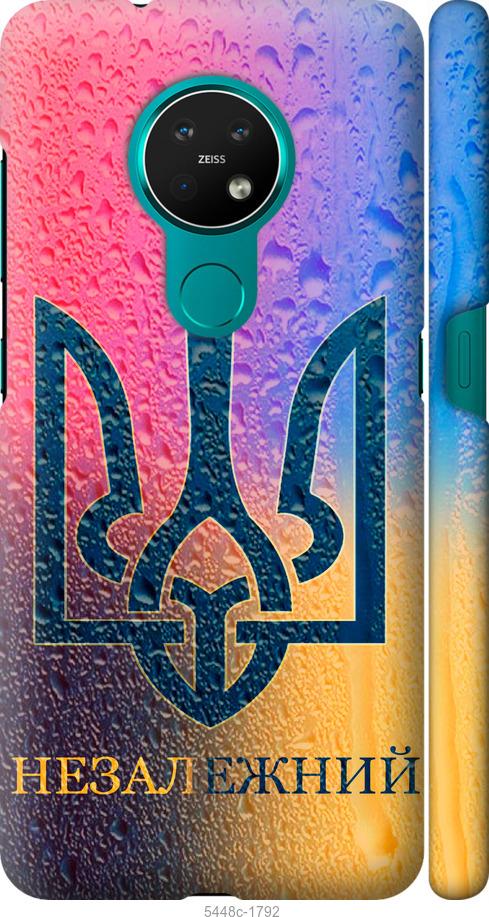 

Чехол на Nokia 7.2 Незалежний