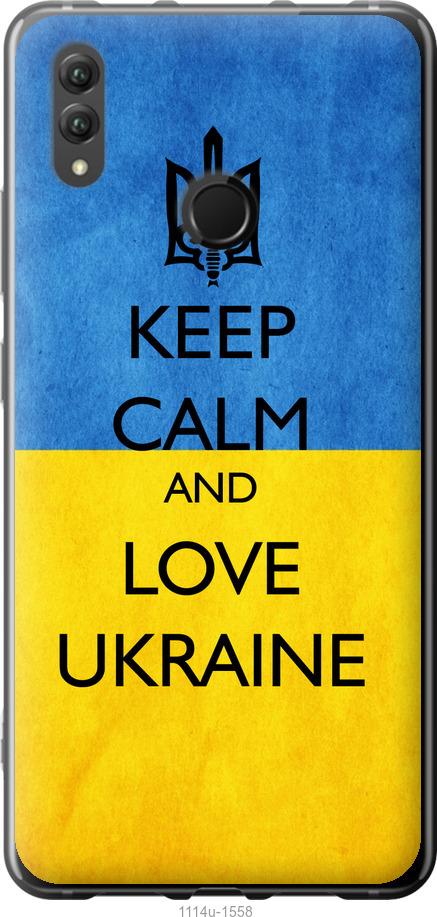 

Чехол на Huawei Honor Note 10 Keep calm and love Ukraine v2